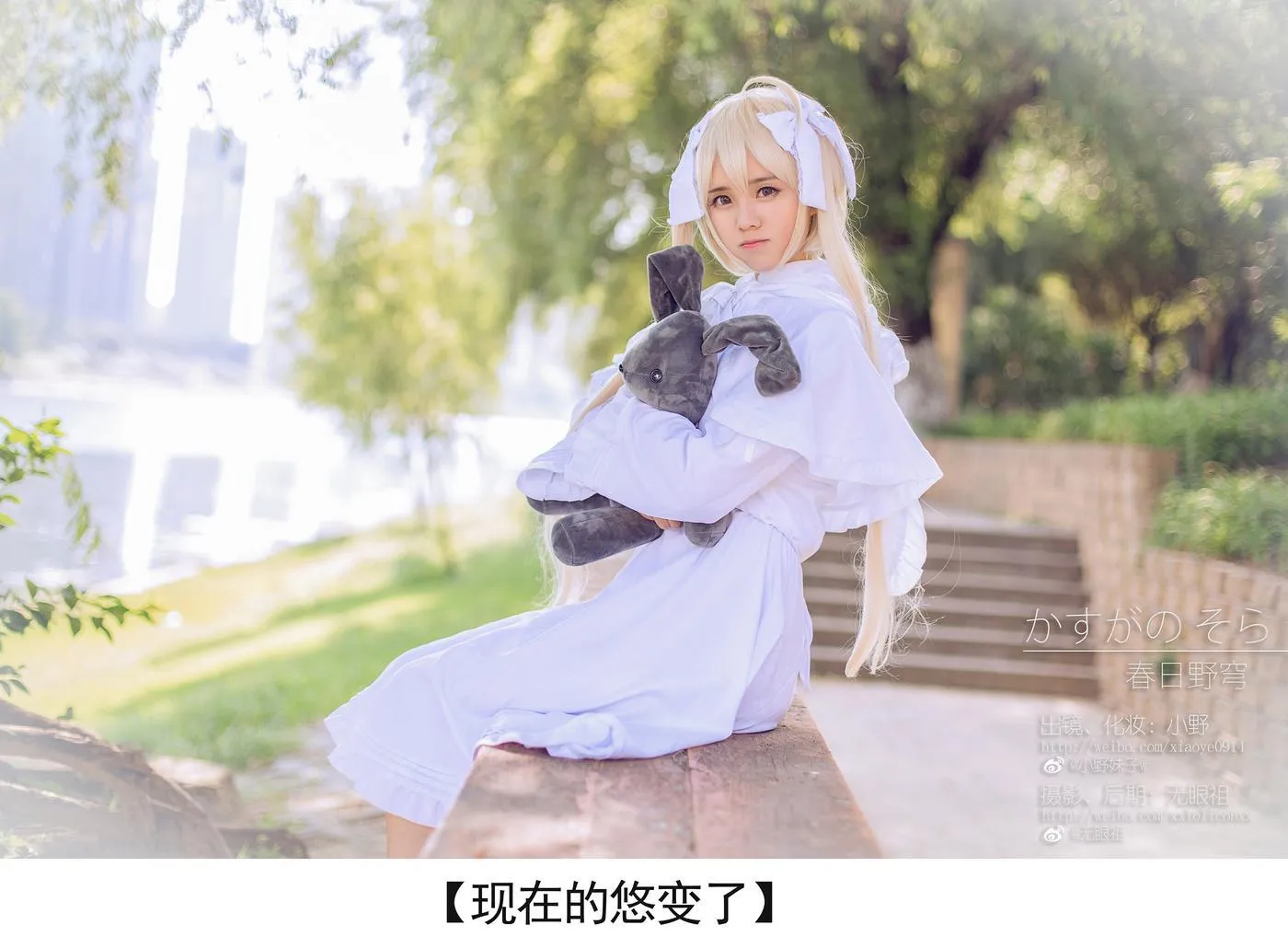 小野妹子w – NO.14 缘之空（春日野穹）1 [21P]插图9